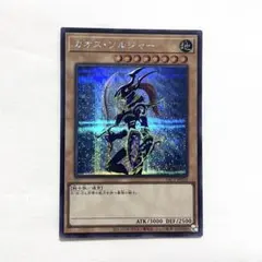 遊戯王 カオスソルジャー シークレット