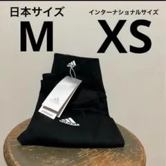 アディダス スリーストライプス ハイウエスト 7/8丈レギンス