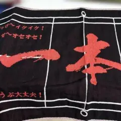 バドミントン　スポーツタオル　ミズノ　応援タオルのサムネイル