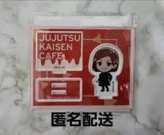 呪術廻戦カフェ2023 渋谷事変 釘崎野薔薇 ミニキャラアクリルスタンド