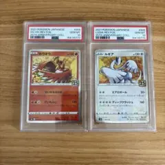 칠색조 ルギア 25th PSA10 連番 ミラー