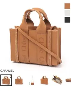 美品　Chloe Woody スモールトートバッグ キャラメルのサムネイル