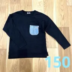 BRANSHES ロンT 150