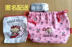 HELLO KITTY Summerdays ポーチコレクション　セット