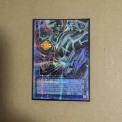 遊戯王 幻想の邪眼サクリファイス オーバーフレームプリズマティックシークレット