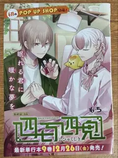 Item thumbnail for item 3b9034e0-8f24-4f16-9139-75f8508a8275