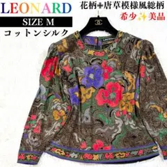 LEONARD 】レオナール 花柄 カーディガン グレー 絹 ウール混 L - メルカリ