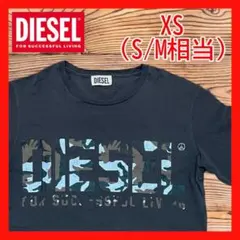 大人気 DIESEL Tシャツ XS(S/M相当) カモフラロゴ 黒