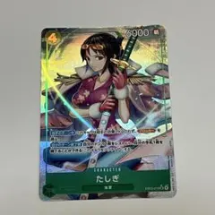 ナミ 6000攻撃力 特性カード やや傷あり - メルカリ