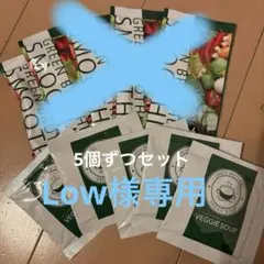 2026年最新】グリーンブラザーズの人気アイテム - メルカリ