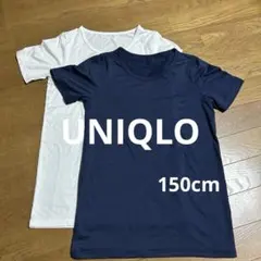 ユニクロ キッズ 半袖 アンダーシャツ 2枚セット ホワイト ネイビー150
