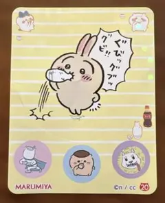 ちいかわ丸美屋ふりかけ　シール　うさぎ