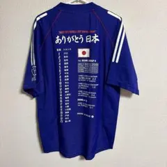 2026年最新】2002 日本代表 ユニフォームの人気アイテム - メルカリ