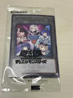 にじさんじ遊戯王マスターデュエル祭2025」開催記念トークン[B] - メルカリ