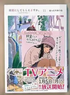 2026年最新】はっとりみつるの人気アイテム - メルカリ