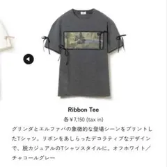 merry jenny Ribbon Tee グレーのサムネイル