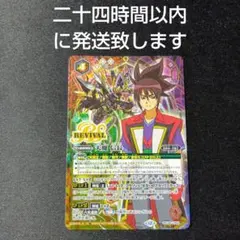 2025年最新】天魔信長の人気アイテム - メルカリ