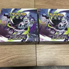 ポケモンカード ニンジャスピナー 未開封box シュリンクなし ぺりぺり