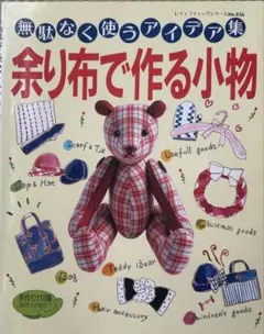 Item thumbnail for item b1c56590-78bd-4af7-93ef-a3976b57d3ac