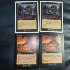 再処理 四枚セット