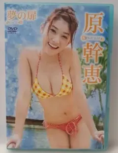 ぼいじ様 リクエスト 4点 まとめ商品