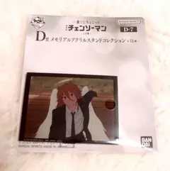 劇場版 チェンソーマン レゼ篇 一番くじちょこっと天使アクリルスタンド