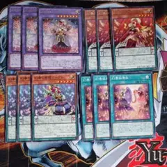 A1784 遊戯王 幻奏の音女エレジー3枚セット - メルカリ