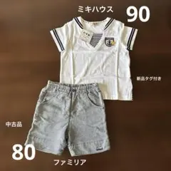 2026年最新】ファミリア セーラーの人気アイテム - メルカリ
