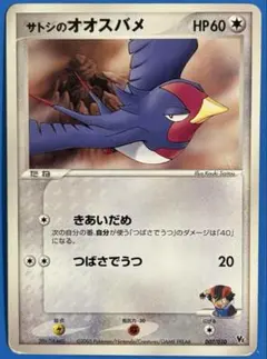 Item thumbnail for item efc1baa4-4cfc-44fd-b8ac-a6a7fdfff19c