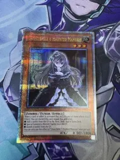 屋敷わらし アジア版 シークレット FullSizeRender_8b57a98f-2c89-