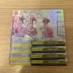 シャニマス　ヴァイス　RRR