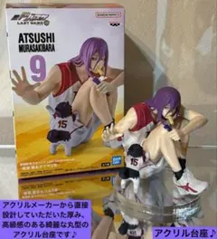 黒子のバスケ 紫原敦&テツヤ2号　フィギュア用アクリル台座