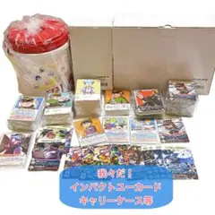 2026年最新】インパクトユーの人気アイテム - メルカリ