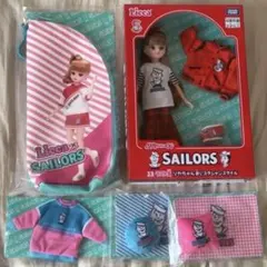 リカちゃんくじ SAILORS ラスト賞 小物 ドレス ポーチ セット
