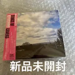 希少限定50枚！吉井和哉　マフラー　赤青　KEY ファンクラブ　グッズ等 吉井和哉 マフラータオル DRAGON HEAD MIRACLE TOUR - メルカリ