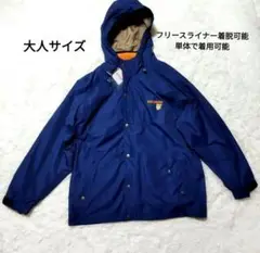 未使用　ミキハウスジーンズ　着脱可能ライナー付きフードジャケット　M