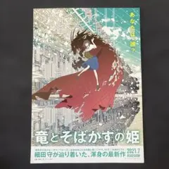 Item thumbnail for item 2fff01f9-8632-4985-a553-8267fee3364c