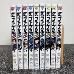 ザ・ファブル The second contact 1-9巻セットのサムネイル