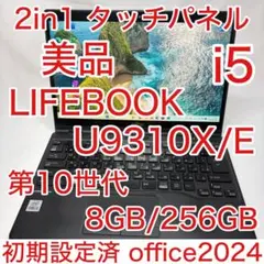 Elite X2 G8 ／Core i5 11世代／LTE／ペン／変換アダプタ - メルカリ