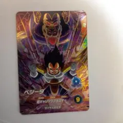 Item thumbnail for item a2ce0a5a-45d6-4220-9fd0-c5abeb4ac380