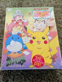 ポケットモンスター 3倍あそべる かるた 説明書付【希少】 - メルカリ