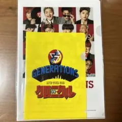 GENERATIONS 少年クロニクル グッズ クリアファイル ２枚セット