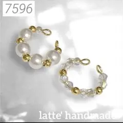 ★在庫処分★7596♡イヤーカフ ２個セット ホワイトxクリアxゴールド♡