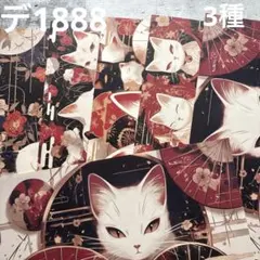 デ1887] nextsoon様 デザインペーパー - メルカリ