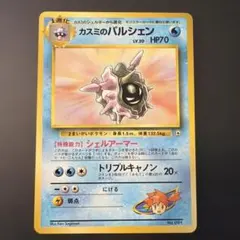 カスミのパルシェン 포켓몬 ジム第1弾 ハナダシティジム カスミ