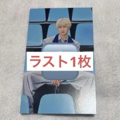 M!LK 曽野舜太 アオノオト トレカ