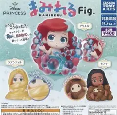 まみれる Fig. ディズニープリンセス フィギュア
