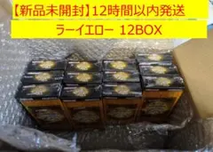 シュリンク付き・即日発送】リミットオーバーコレクション 12BOX②