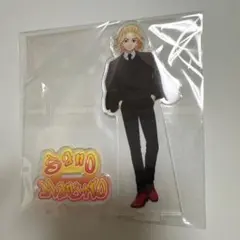 くじ引き堂 東京リベンジャーズ オンラインくじ Vol.2」A-2賞 佐野万次郎