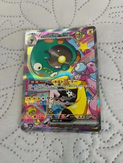 ナンジャモのハラバリーex SAR 236/193 MEGA ハイクラスパック… - メルカリ